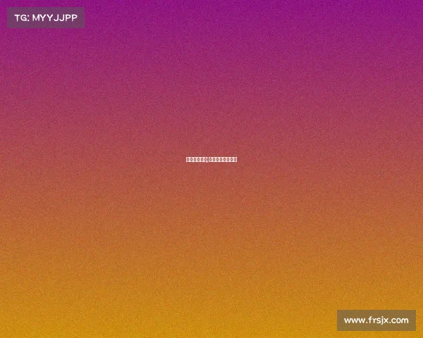 皇马今晚赛事;皇马今晚赛事直播